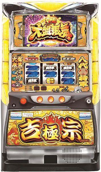 philwin casino download